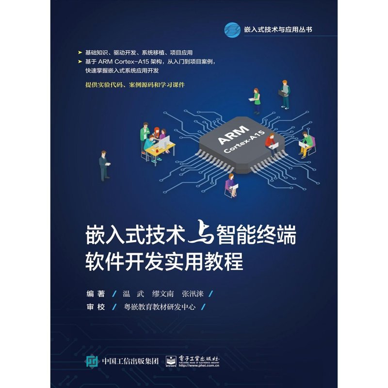 如何在电子技术开发中脱颖而出？